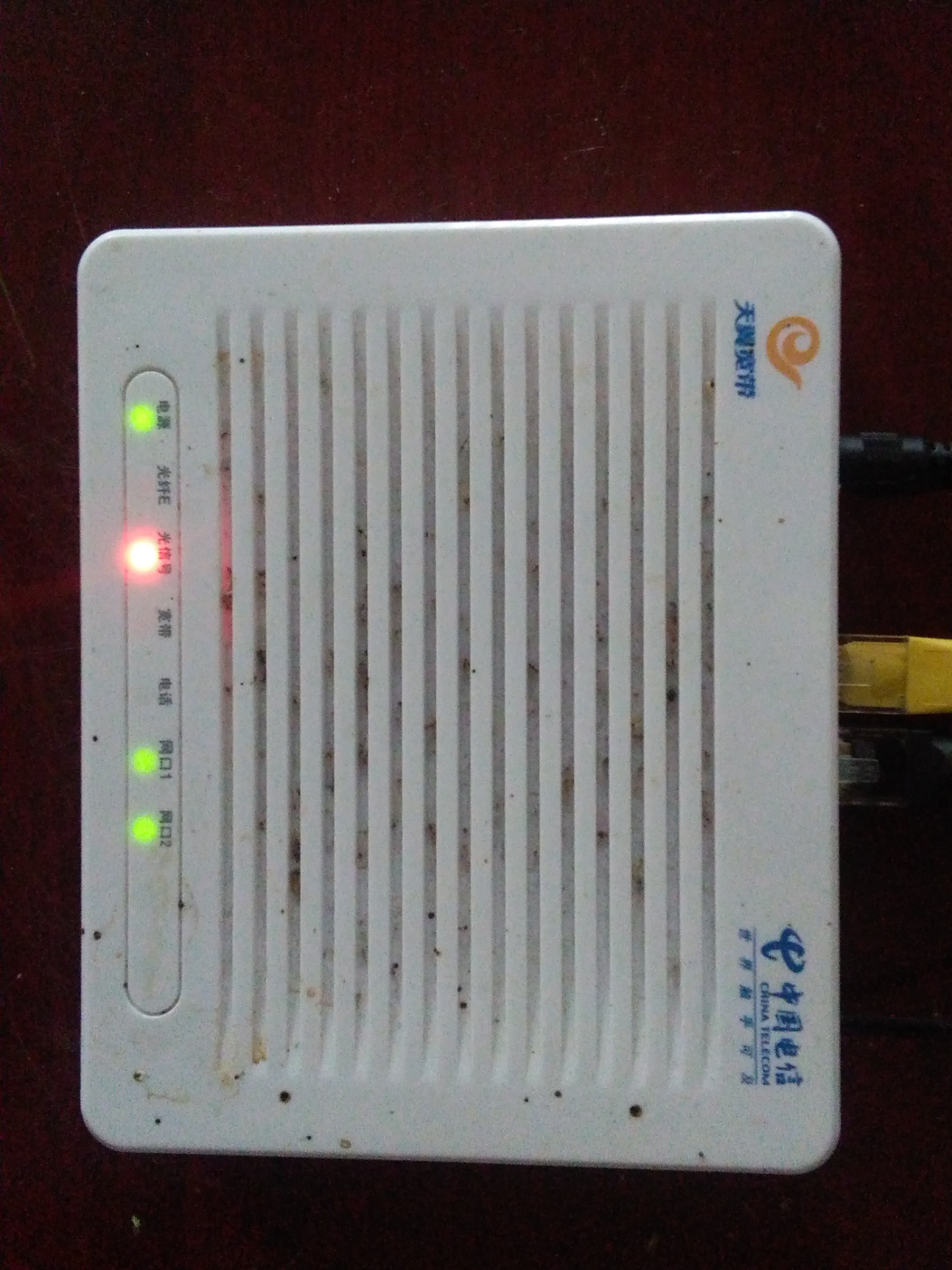 移动路由器光信号闪红灯是怎么回事