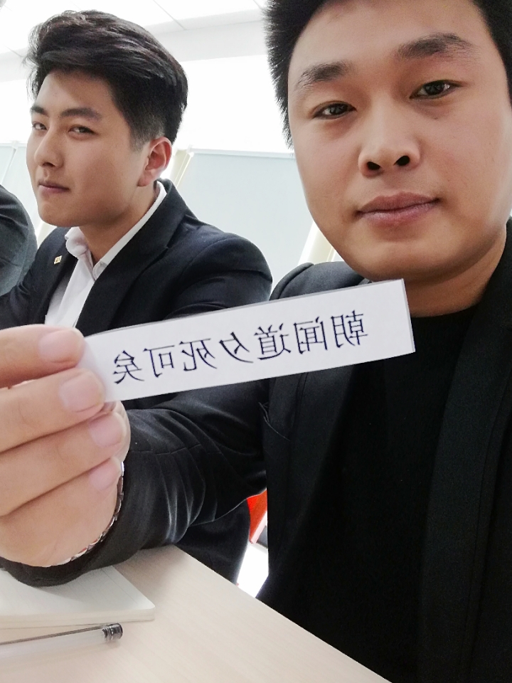 朝闻道夕死可矣的意思是什么
