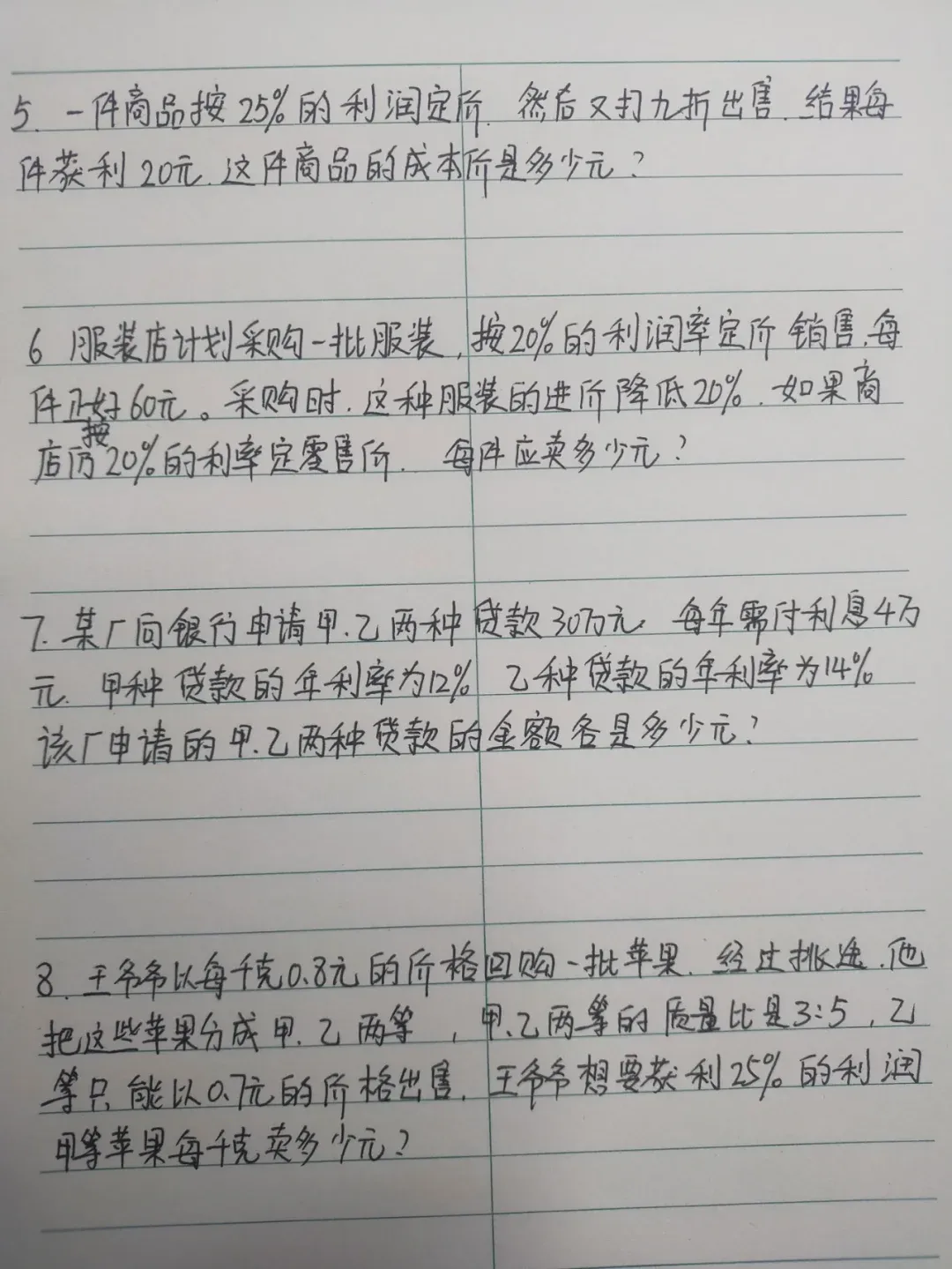 当易网
