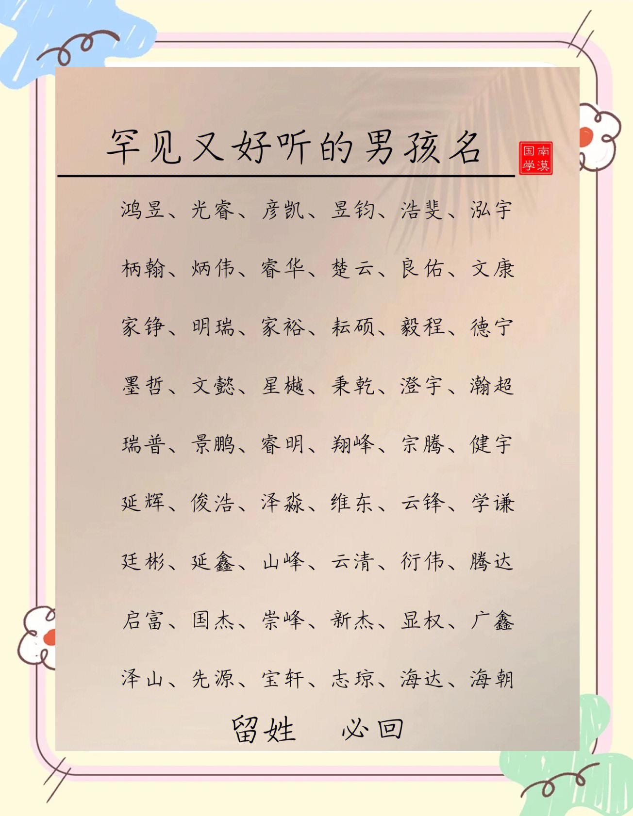 2025年9月14日