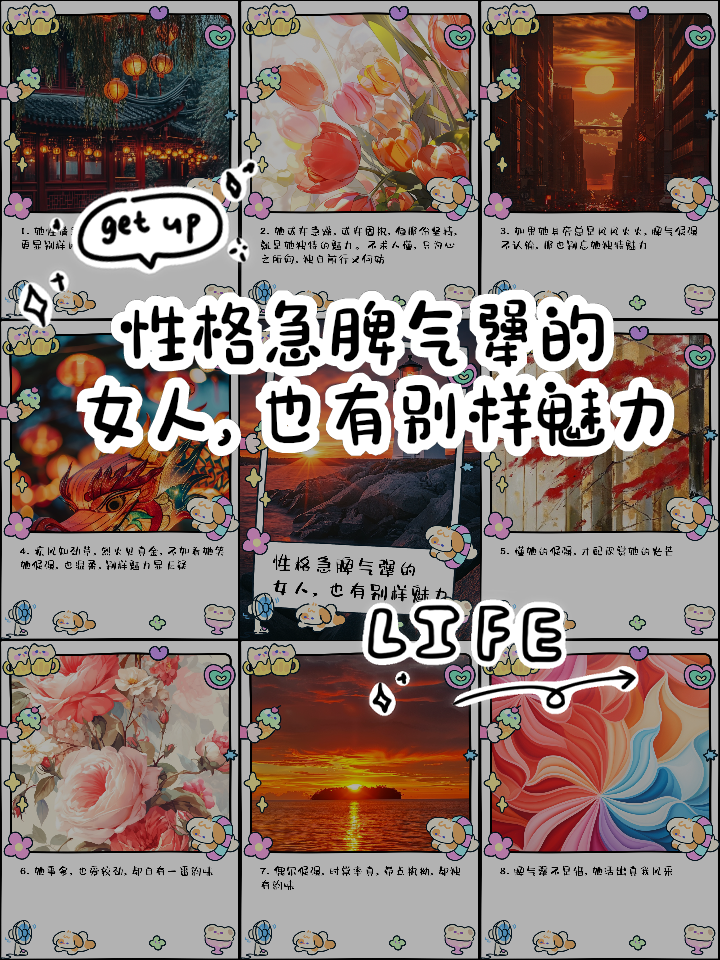 固执的意思是什么