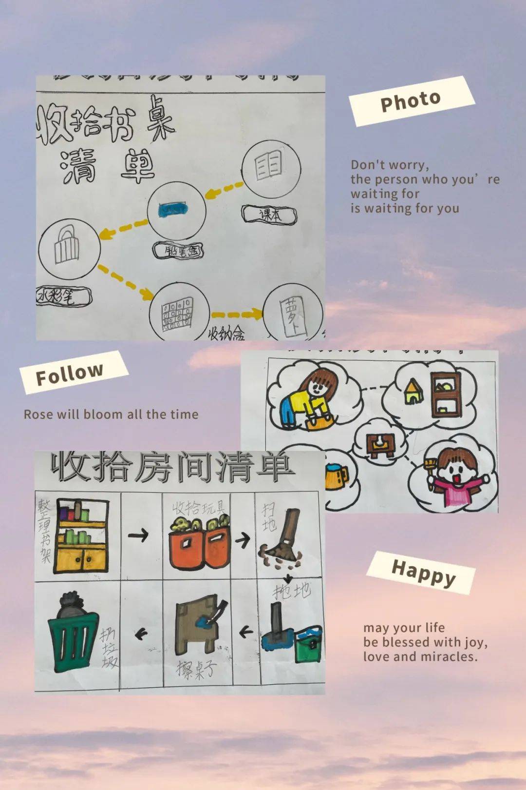 整理房间有什么技巧