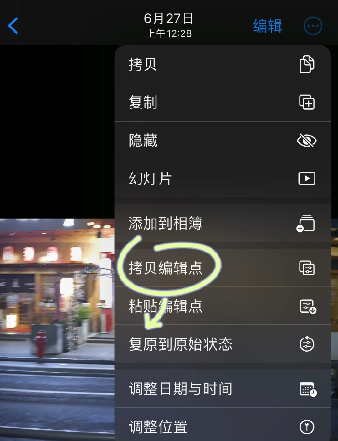 在抖音怎么上传照片